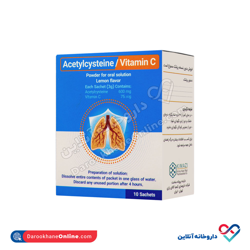 ساشه استیل سیستئین / ویتامین ث کیمیا کالای رازی 10 عددی - Image 4